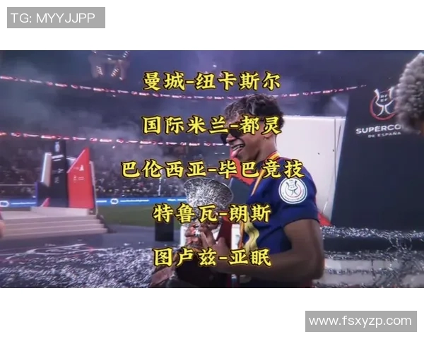 特鲁瓦与朗斯的较量谁能笑到最后分析双方实力与近期状态 特鲁瓦与朗斯的较量谁能笑到最后分析双方实力与近期状态