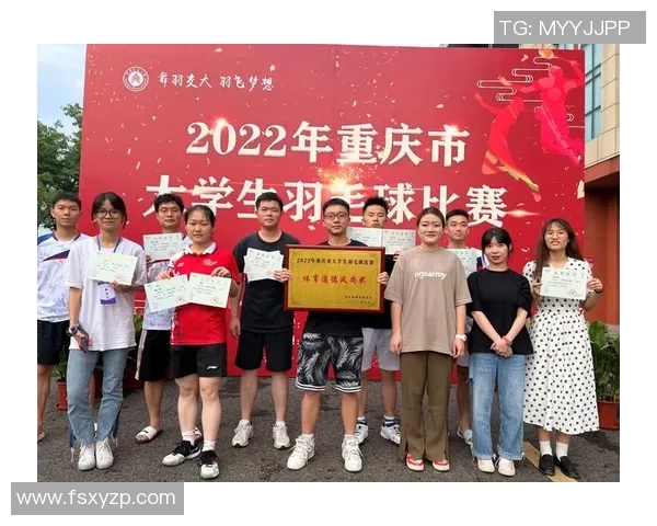 重庆羽毛球队运营策略深度分析与发展前景展望