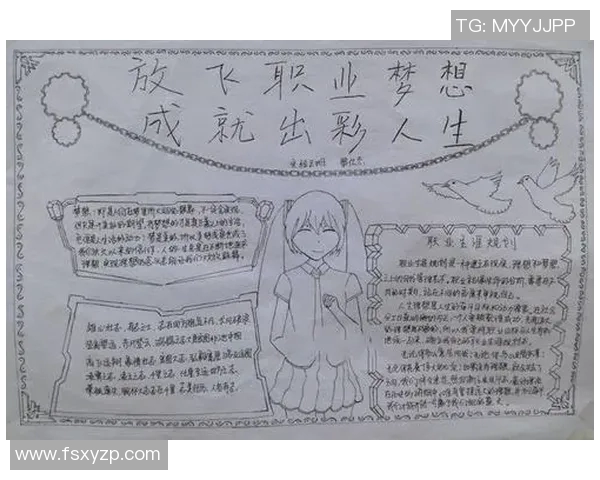 张昊的成长之路:从青涩少年到职场精英的奋斗故事与人生启示 张昊的成长之路:从青涩少年到职场精英的奋斗故事与人生启示